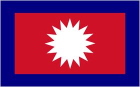 Mustang (Kingdom of), flag.jpg